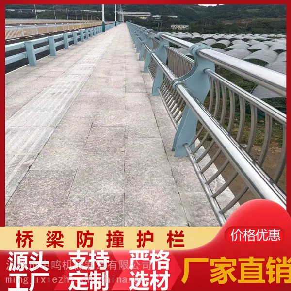 道路分割隔离栏杆电力施工安全围栏高速公路防撞护栏