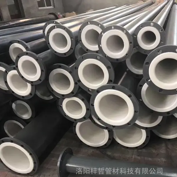 DN250化工用衬塑管道 防腐钢塑复合管 化工输送管