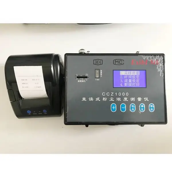 恒煤 CCZ1000直读式粉尘测量仪 粉尘检测仪 操作简单