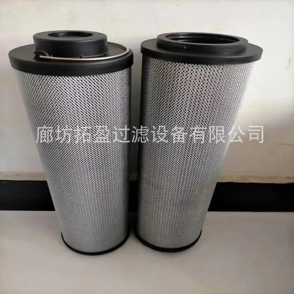 按需定做液压滤芯HP06DHL43MSB变速器滤芯拓盈