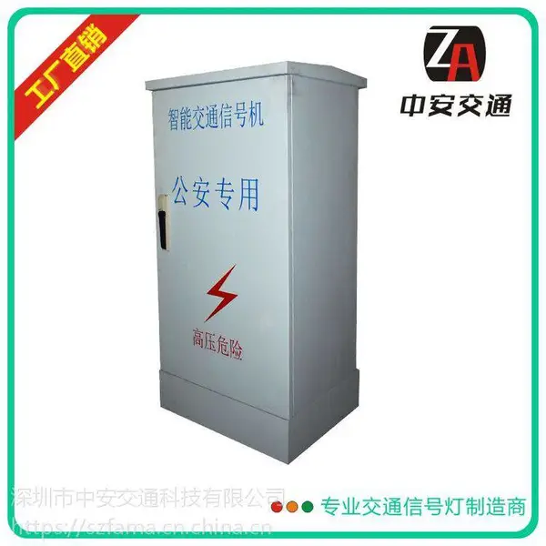山西厂家供应新***XHJ-CW-WG-ZA3000交通红绿灯控制系统绿波联网LED交通信灯信号控制机