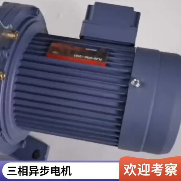 PL22-0100-150S3卧式电动机 铝合金压铸外壳减速马达东力电机