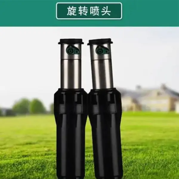 水云间景观 亨特喷头 草坪智能喷灌控制系统 地埋旋转喷头