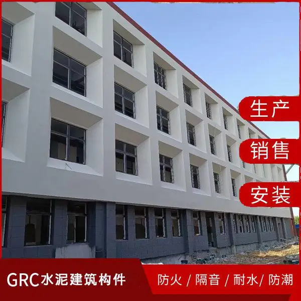 汉工造色彩丰富GRC装饰构件(HGZ-GRC-032)定制加工