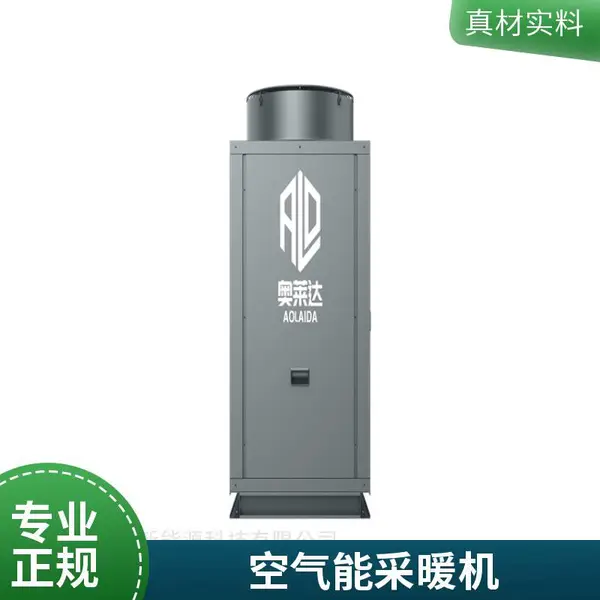 商用空气能酒店学校婴儿游泳馆热水系统空气源热泵厂家泳池设备