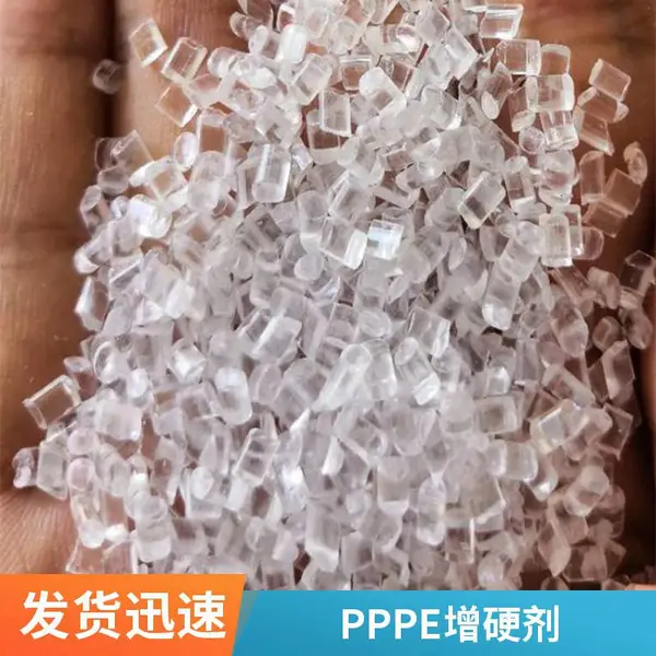 双富PP塑料注塑增刚母粒 增透增硬 成核剂定型
