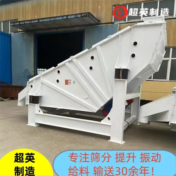 复式直线振动概率筛厂家 珍珠岩颗粒分选机械 摩根森直线筛