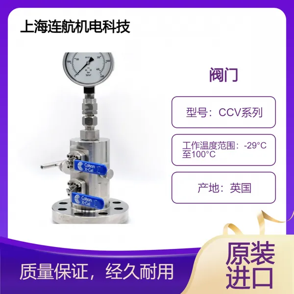 COLSON����CCVϵ�С��Ǳ���ܡ���������졢��������