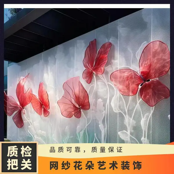 红色网纱花朵创意艺术装置定制 商场活动布置美陈装饰