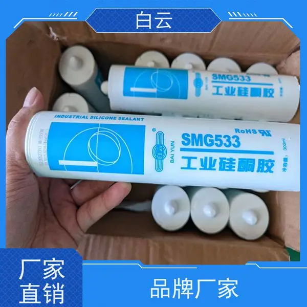 533灯具密封胶,粘接无卤无硫,耐高温高强度电子绝缘胶 批发厂家