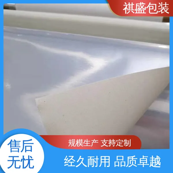 防潮防水 光线阻隔性好 服务优先 客户至上 格拉辛纸淋膜 天第包装