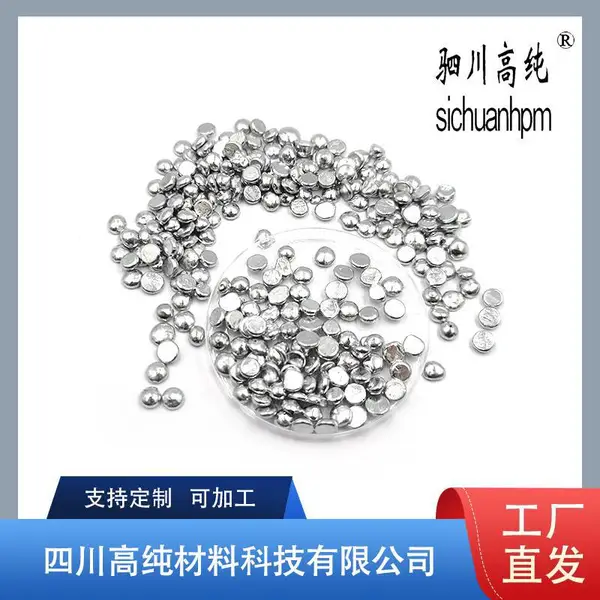 99.9球形锡粒 水滴状锡颗粒真空镀膜锡球 电镀锡半球加工厂