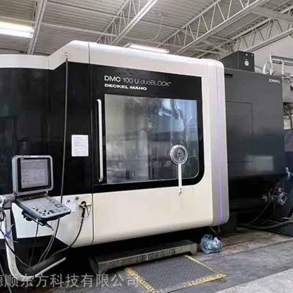 出售德国进口二手机床德马吉DMC100U duoBLOCK 五轴铣削加工中心
