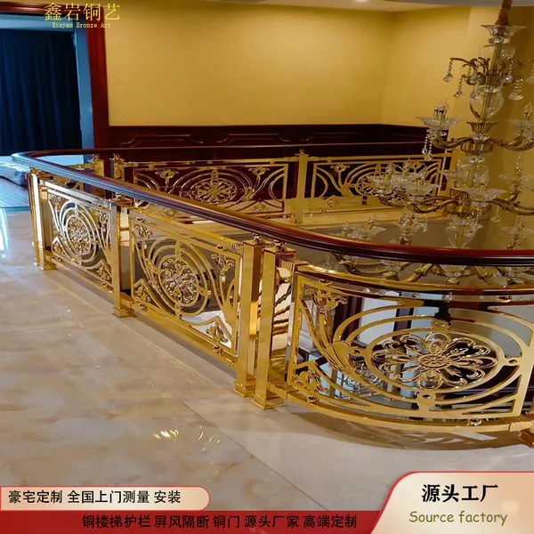 纯铜楼梯护栏源头工厂直供酒店会所楼梯扶手定制加工厂