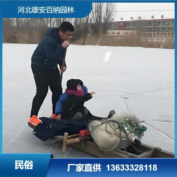 专售 冰床 冰上交通工具 冰爬犁 白洋淀冰床 拖床 老物件 冬季专用