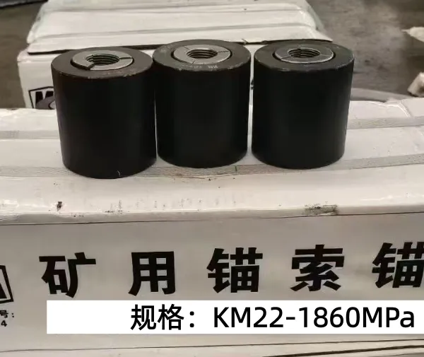 云南矿用锚索锚具价格