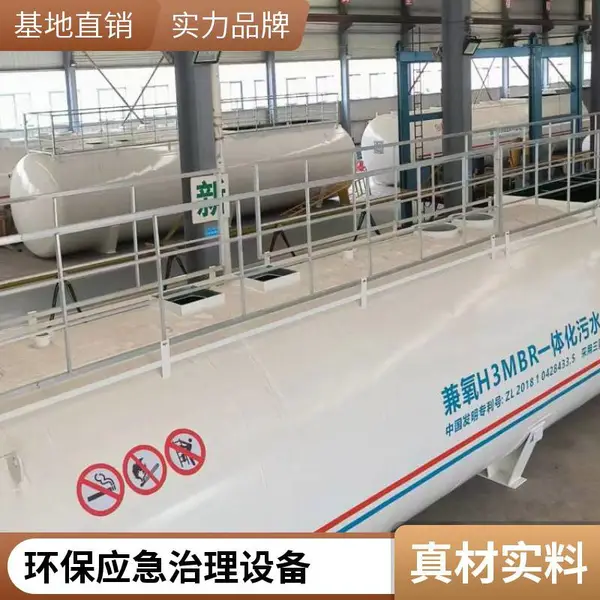 甲胄科技 工业废水处理设备源头厂家 农村生活污水处理装置 运行稳定