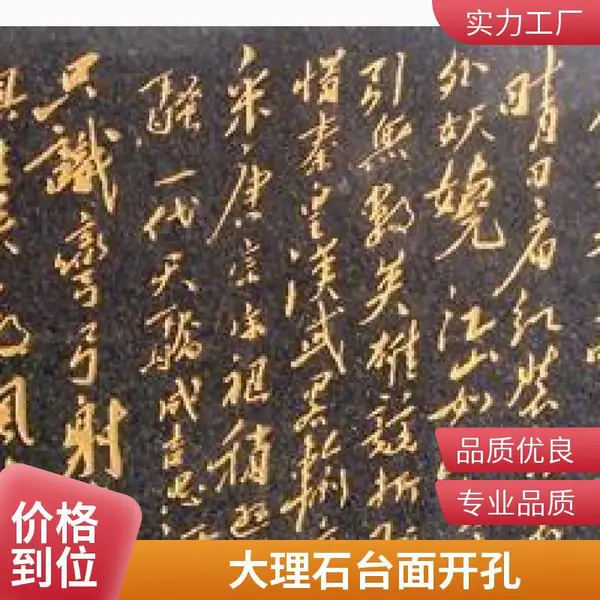 大理石水切割服务 来图来样加工 水刀拼花背景墙 厂家直供 厚度150mm内