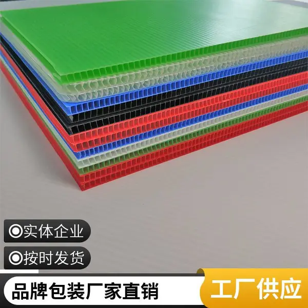 PP钙塑箱定制 周转箱厂家 防潮耐用 支持丝网印刷