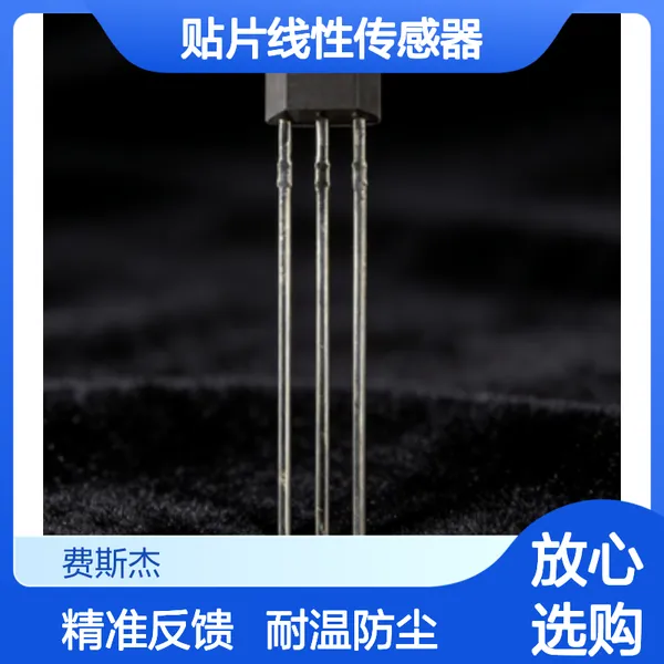 霍尼韦尔 高灵敏度 SS490贴片线性传感器 抗干扰性强 流量监测适配