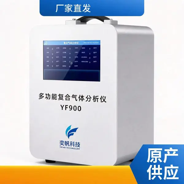 半导体车间用手提式氟气检测仪 便携泵吸式氟气浓度检测
