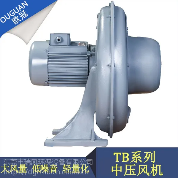 欧冠中压透浦式鼓风机 2200W吹吸两用风机 铝合金低噪音中压风机