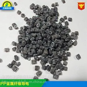 宇硕注塑级PP批发