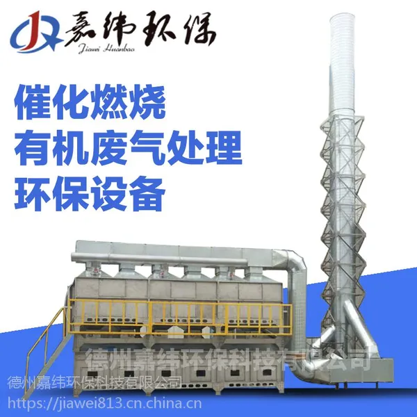 ���᷿�л����������豸���Ƽӹ���γ�л����������豸