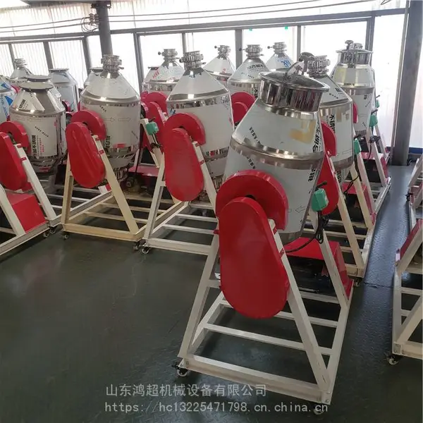 多功能不锈钢食品搅拌机 密闭式化工原料混合机 鼓式粉末搅拌机