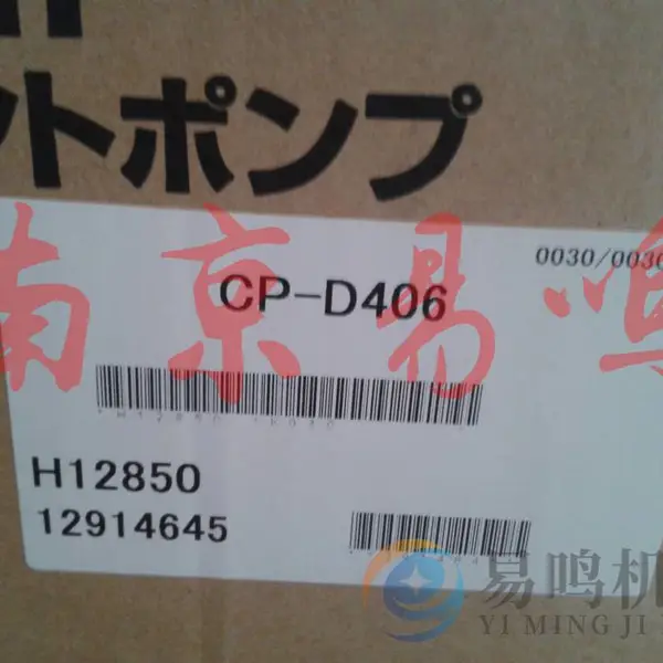 HITACHI日立产业机械循环冷却剂泵CP-D406 400W 2P...