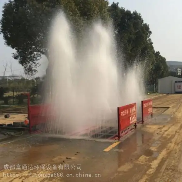 色达工地专用智能洗车机 FTD产地发货远程指导安装