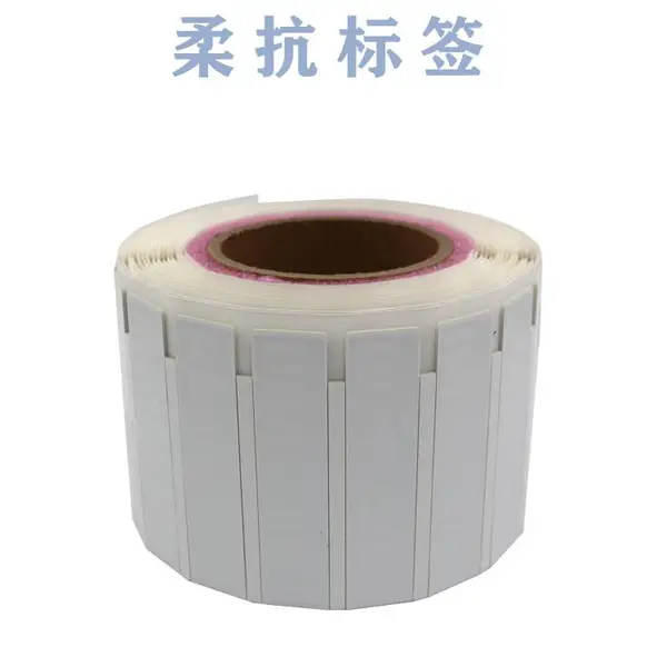供应资产管理NFC高频速通物联电子标签产品