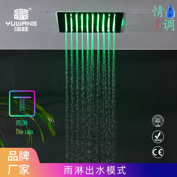 浴旺嵌入式吸顶暗装流星雨12寸酒店民宿卫生间LED淋浴花洒顶喷