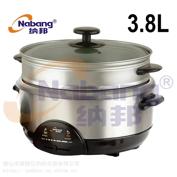纳邦电器厨房宿舍小家电3.8升家用杠杆调节边炉电热火锅