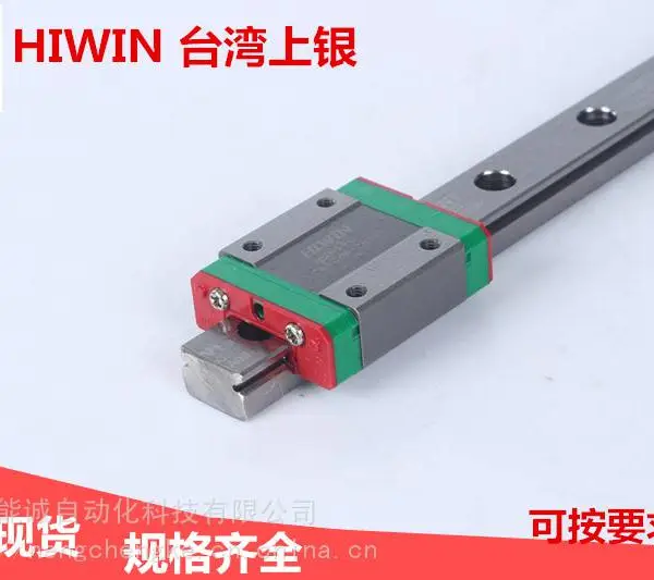 供应进品台湾原装上银直线导轨微轨滑台MGN9C MGN9H