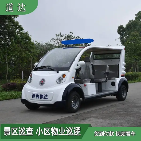 四川成都四轮5座8座电动巡查车,泸州宜宾巡视巡逻车厂家,广安电动巡逻车厂家
