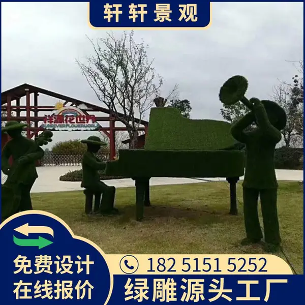 曲水花艺雕塑植物墙服务为先