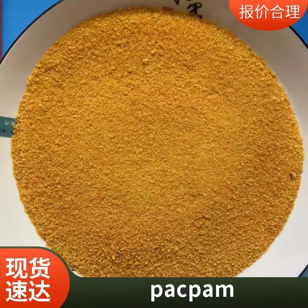 ��ҵ��ˮ���������pac��Ӿ��ˮ�ʳ�������������ˮ�� �ۺ��Ȼ���