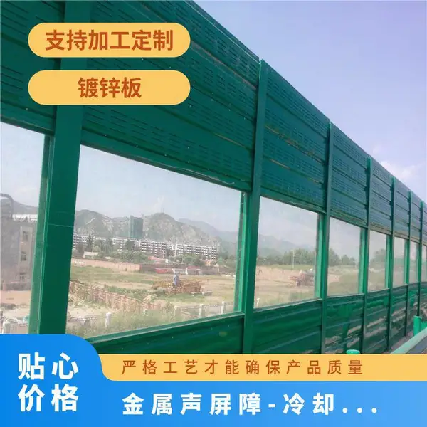 金属声屏障 冷却塔隔音板 公路 型号spz-02 优 百叶孔型 用途广