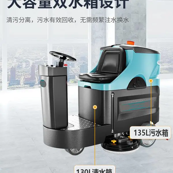 特种材料工厂车间仓库灰尘拖地机 凯叻KL860全自动洗地机