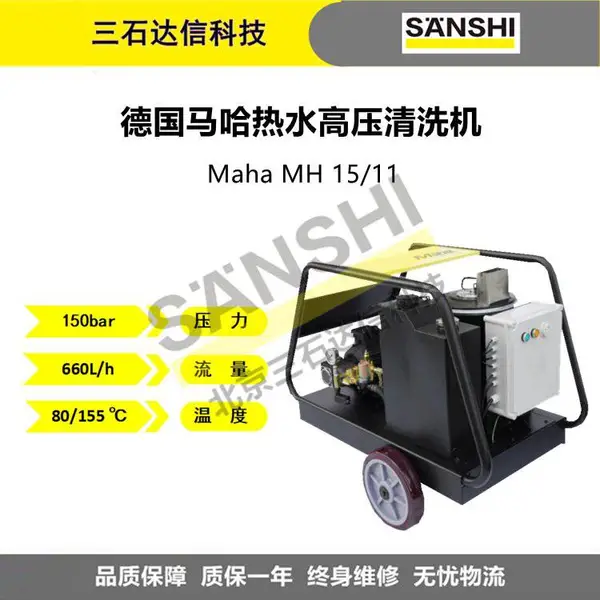 �¹�Maha���� ��ѹ��ϴ�� MH15/11����ҵ150kg11L
