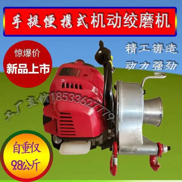 便携式汽油绞磨机 小型手提绞磨机 电力组塔立杆绞磨牵引机 1吨2吨