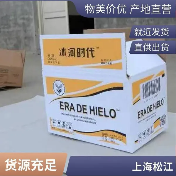 礼品盒彩盒定做化妆品盒,电子产品盒彩盒印刷定做