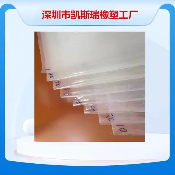 �������轺Ĥ0.1����1mm23456789mm�е����������Ƽӹ��͸���