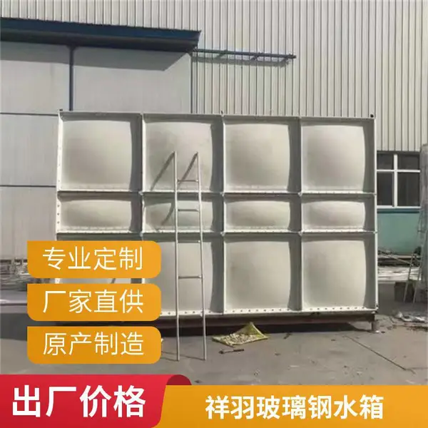 盛创玻璃钢地埋式水箱 大容量生活用水槽工程拼接保温蓄水设备