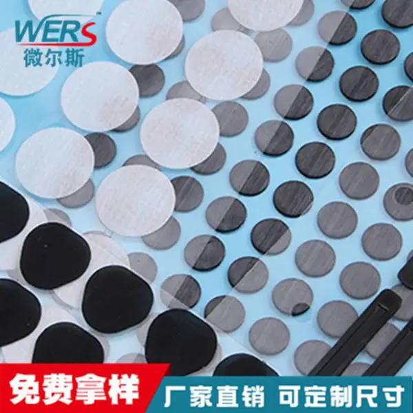 汽车车顶天窗防水透气膜 中控系统疏水膜 模切任意尺寸 微尔斯