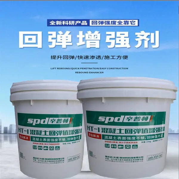 桥板柱专用工业建筑混凝土表面回弹增强剂 快速提高强度 更耐磨