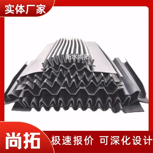桥梁伸缩缝橡胶条 风琴板式密封条 防水防尘橡胶带 风琴胶条 尚拓供应