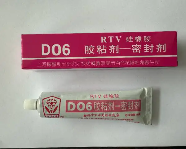 �㶫�����ܷ⽺���ҵ绰 �����ٺ��²��Ϲ�Ӧ