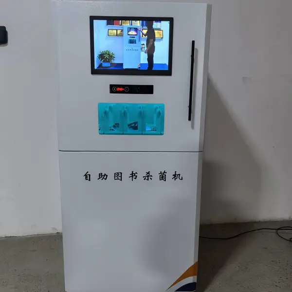 广州东莞珠海洪森档案图书自助杀菌机